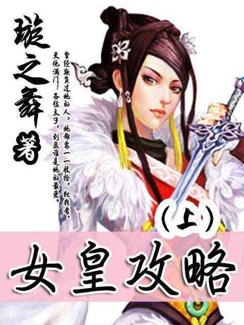 冥王的宠妃txt网盘(冥王宠妃全文免费阅读)