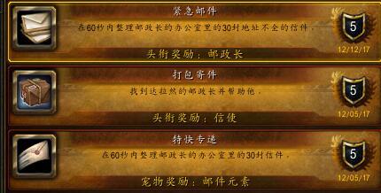 《魔兽世界》Patch 7.3.5内容预览总结