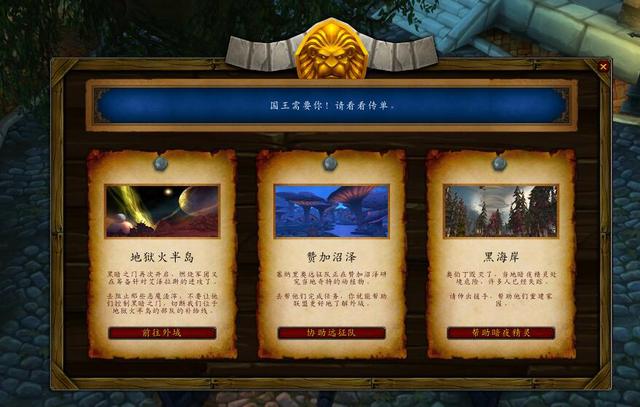 《魔兽世界》Patch 7.3.5内容预览总结