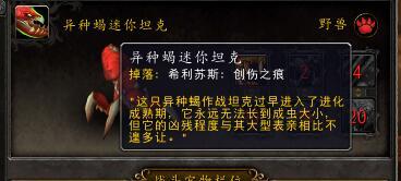 《魔兽世界》Patch 7.3.5内容预览总结