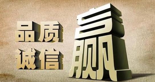 假矿泉水和真矿泉水（营销热炒天价矿泉水庞氏骗局背后的道德失落）(6)