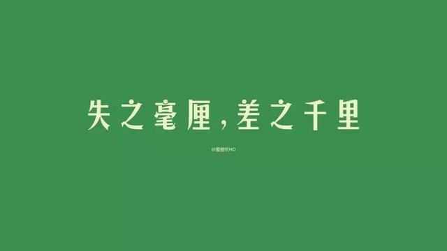 早安心语正能量180515：不敢经历风雨的洗礼，又怎能见到彩虹的绚丽