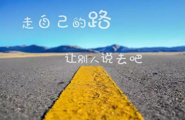 2018晚安心语正能量励志句子图片