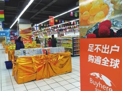 固原有进口商品免税店了嘛「免税店买」