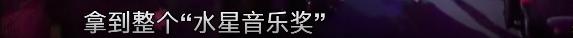 听到人家唱歌就起鸡皮疙瘩