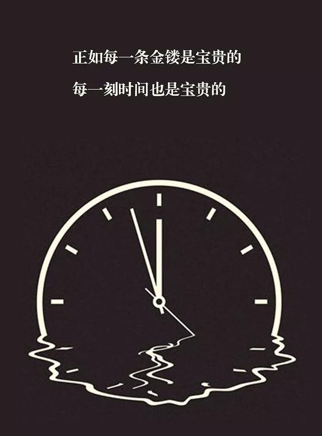 周四励志早安心语图片190425：人生短暂，为自己而活出风采