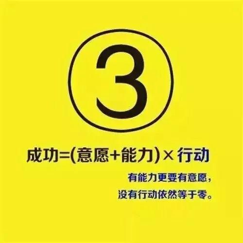 正能量早安心语180404：人生没有捷径，但努力绝不会被辜负