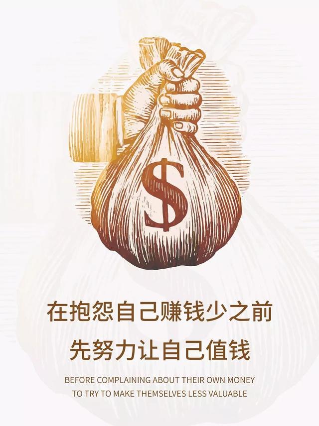 早安心语正能量180116：不怕这世界残忍，怕的是对自己放纵