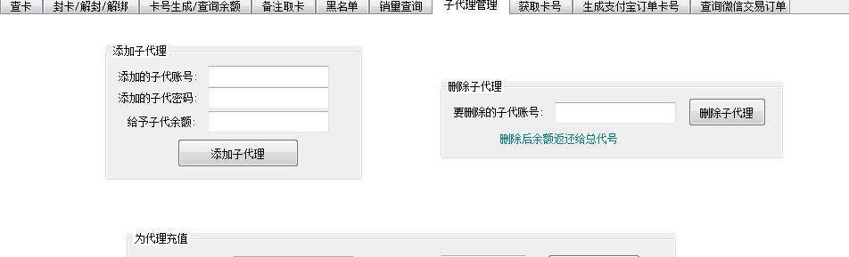 绝地求生辅助卡盟吃鸡 半月狂揽十几万，一个“吃鸡”外挂代理的成长史