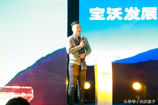 2018光伏工程展