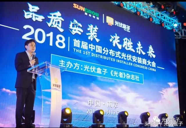2018光伏工程展