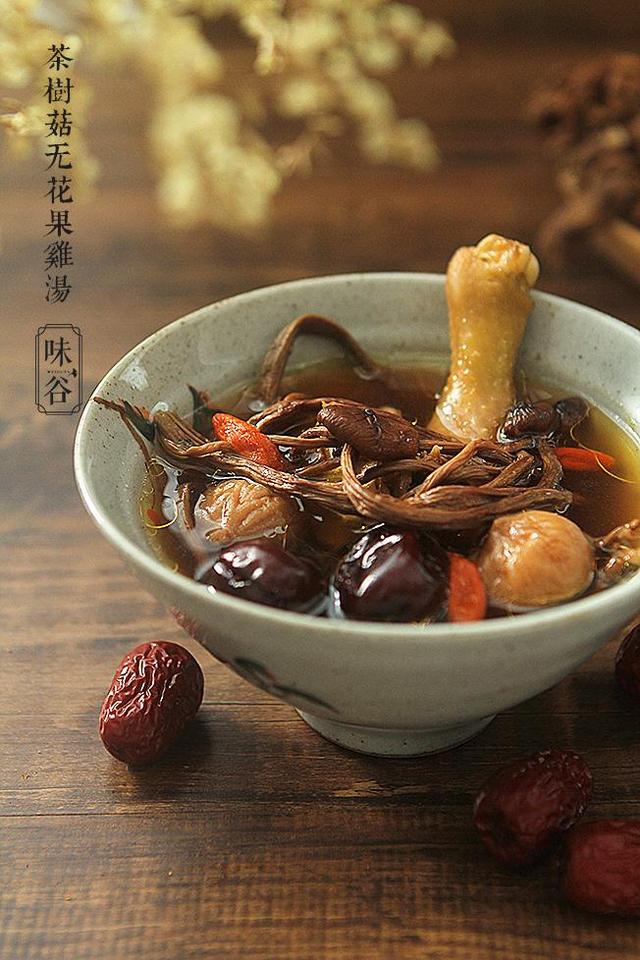 茶树菇煲鸡汤