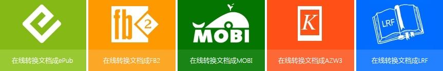 有没有什么软件可以免费pdf转换（这2个免费文件转换工具）(4)