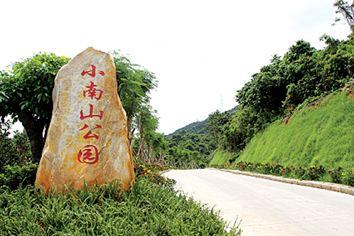 南京信息工程大学叶展