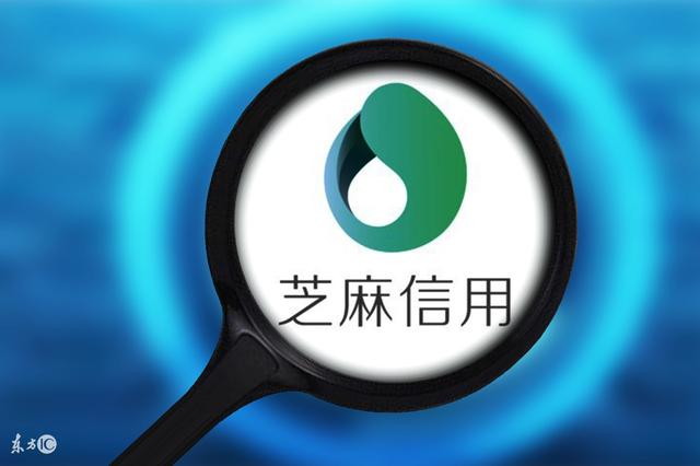 支付宝网贷商不见了