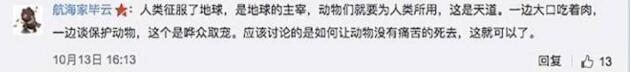 树枝人造革破碎机