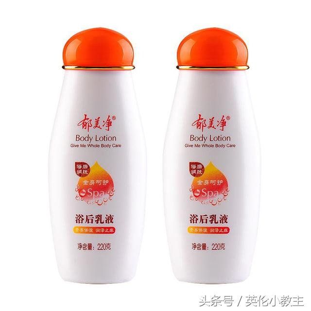 250g的身体乳是多少毫升