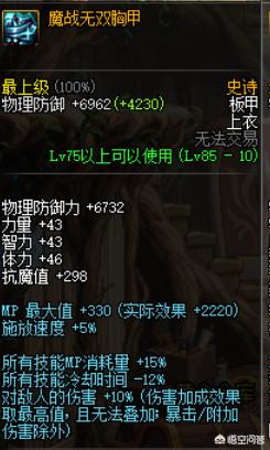 时间支配者斗篷