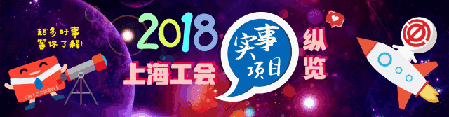 上海展华电子质量工程师