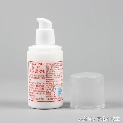 250g的身体乳是多少毫升
