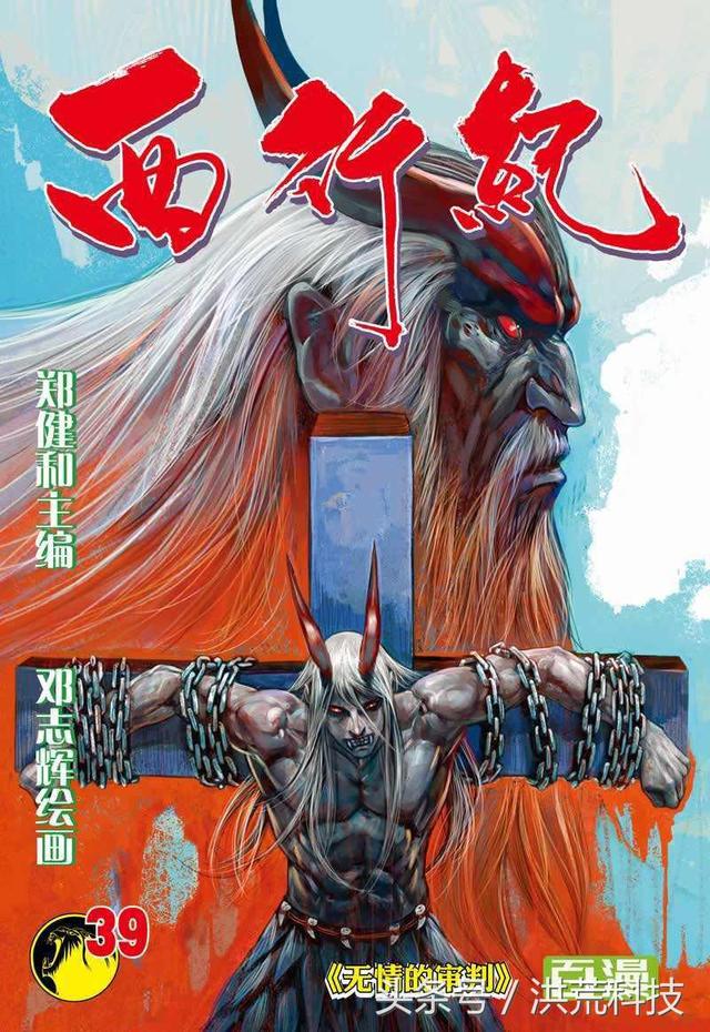 《西行纪》人物战力排行，天帝帝释天排不进前十