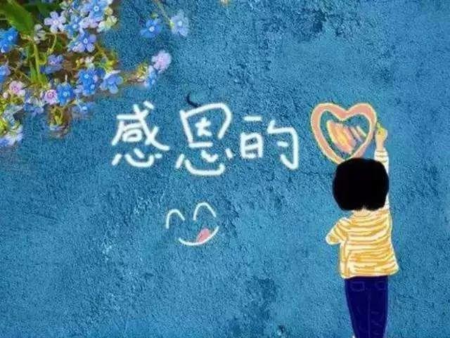 励志早安心语180626：你想获得人生的金子，就必须淘尽生活中的沙烁