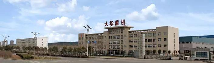 施泰克破碎机