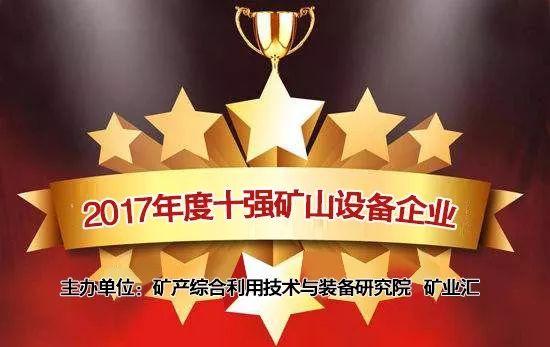 包含荥阳制砂机设备生产企业的词条