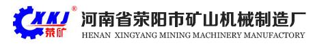 荥阳制砂机设备生产企业