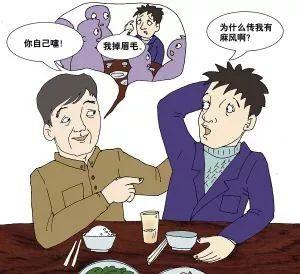 鱼鳞皮肤可以植皮吗