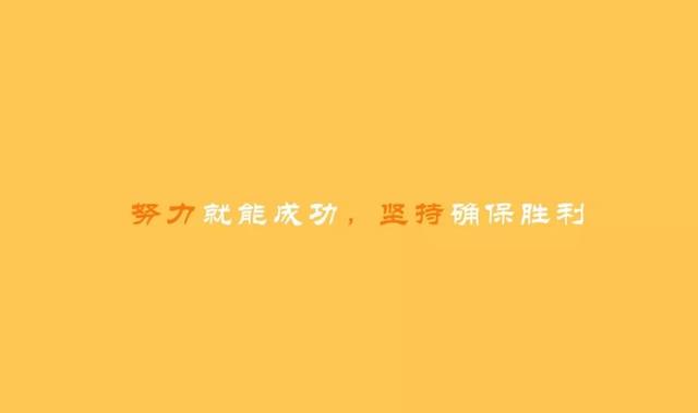 正能量早安心语180927：向着目标奔跑，何必在意折翼的翅膀