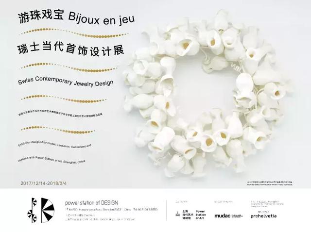 展讯staff工程师