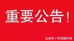 关于分子筛破碎机的信息