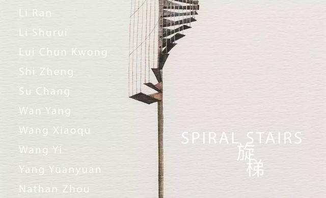 展讯staff工程师