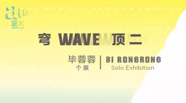 展讯staff工程师