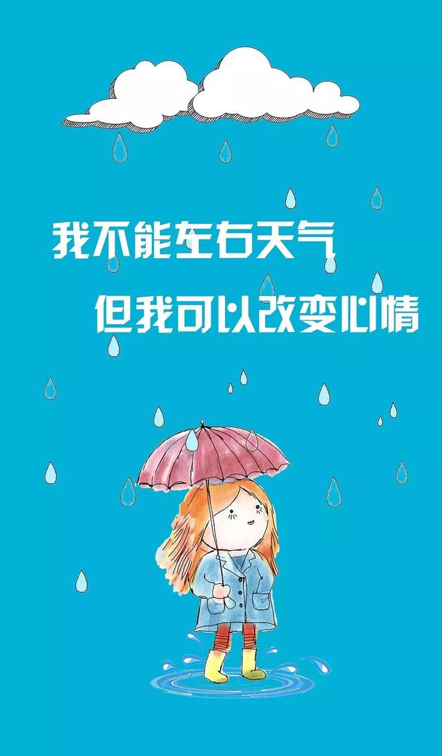 正能量早安心语181024：美好的一天，从拥抱清晨第一缕阳光开始