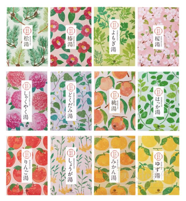 日本爆汗身体乳