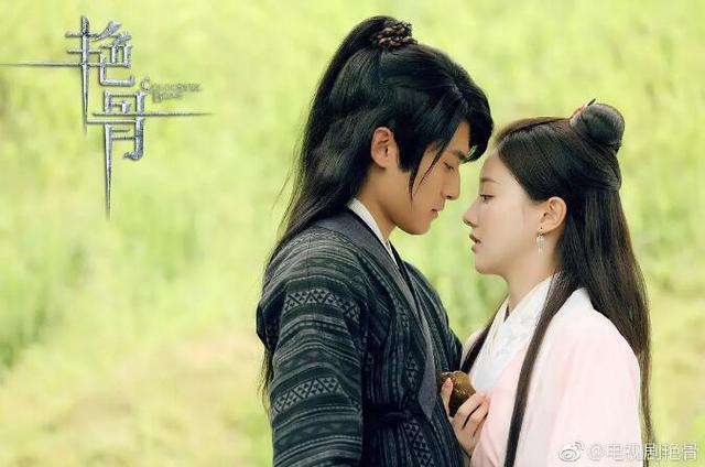 艳骨电视剧好看不(艳骨电视剧48集)