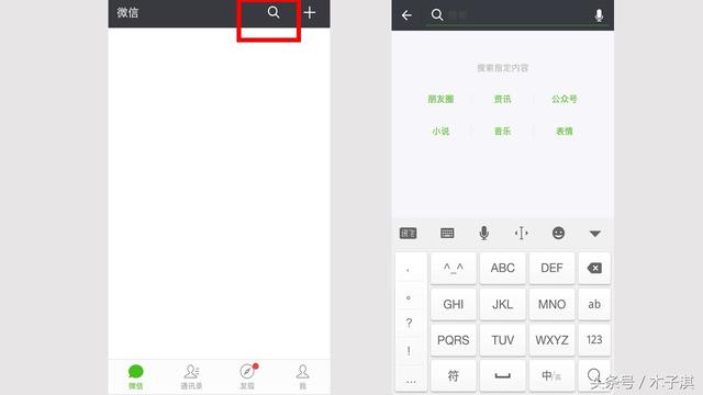 [云端云无双关键词自动回复]，微信红包个人的怎么查