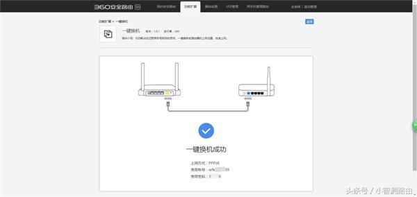 宽带账号忘记了怎么办