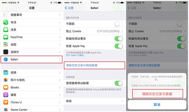 苹果手机内存又满了？关闭这三个功能，瞬间多出几个G！-第4张图片-9158手机教程网