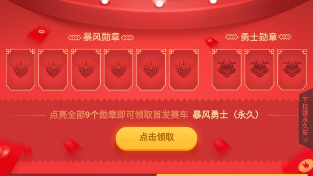 qq飞车暴风挑战 qq飞车暴风挑战（飞车暴风挑战怎么跑第一） 生活