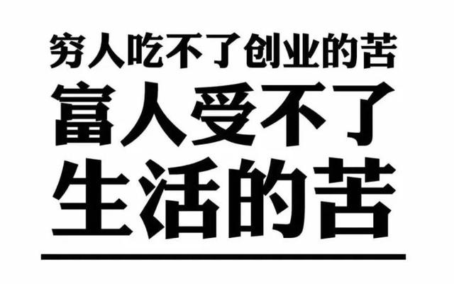 早安励志的句子180414：能用汗水解决的，就别用眼泪