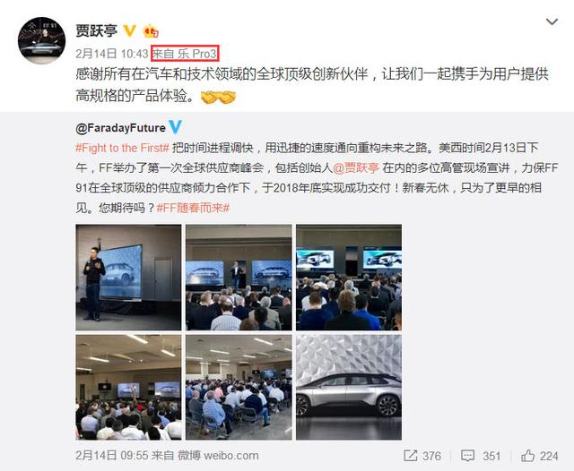 中国富豪用什么手机（中国富豪用什么手机视频）