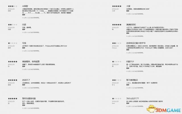 《帝国时代：终极版》首批评分！国区大量差评