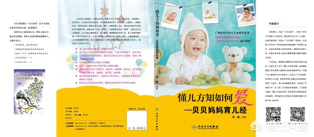 带宝宝坐飞机流程及注意事项（如何正确陪宝宝坐飞机）(6)