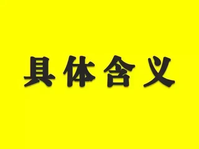 四不放过的原则 四不放过的原则（本着四不放过的原则） 生活