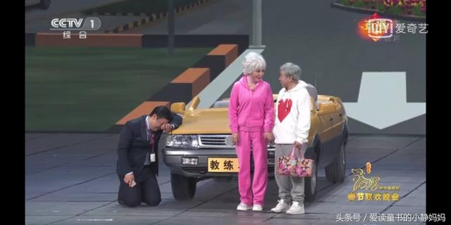 蔡明和潘长江小品爱情要保鲜（潘长江春晚小品学车）(1)