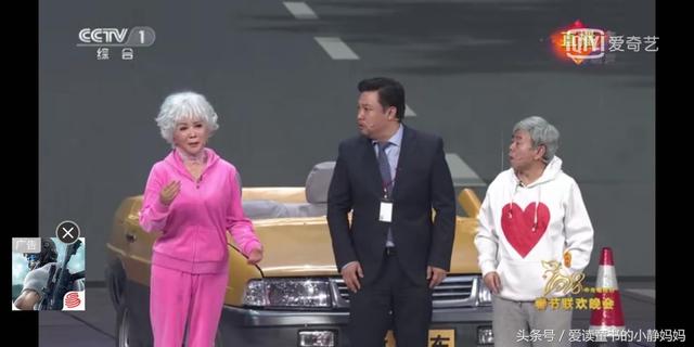 蔡明和潘长江小品爱情要保鲜（潘长江春晚小品学车）(2)