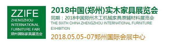 徐州家具及木工机械展